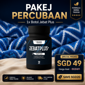 Pakej Percubaan